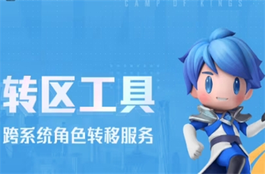 新澳门2025最新款免费-新澳门彩历史走势转区教程